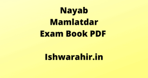 Nayab Mamlatdar Exam Book PDF