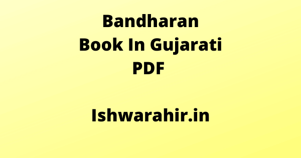 Bandharan Book In Gujarati PDF