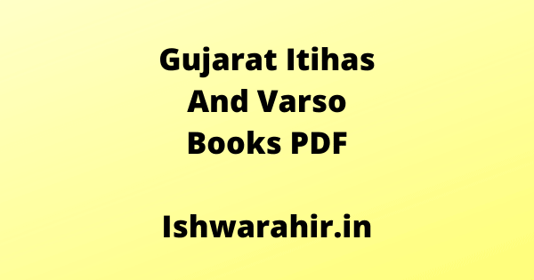 Gujarat Itihas And Varso Books PDF