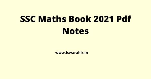 SSC Maths Book 2021 Pdf Notes