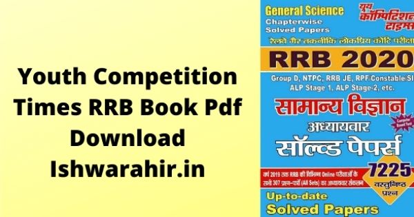 Youth Competition Times RRB Book Pdf