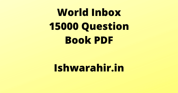World Inbox 15000 Question Book PDF