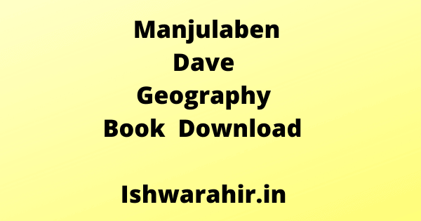 Manjulaben Dave Geography Book