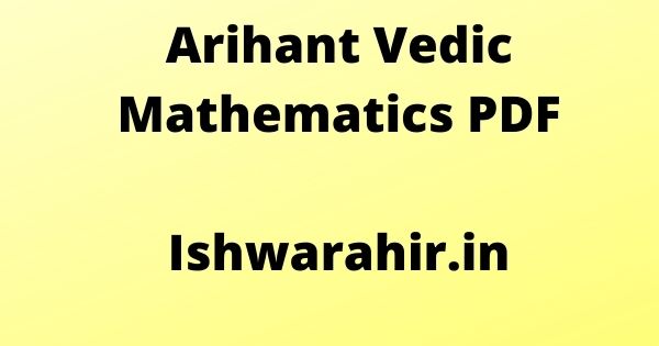 Arihant Vedic Mathematics PDF