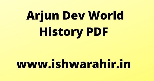 Arjun Dev World History PDF