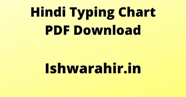 Hindi Typing Chart PDF Download