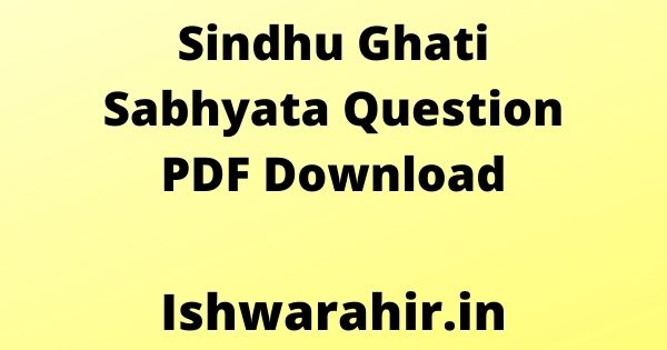 Sindhu Ghati Sabhyata Question PDF 