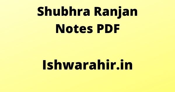 Shubhra Ranjan Notes PDF