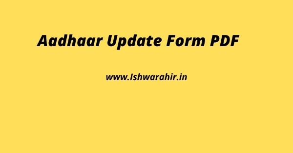 Aadhaar Update Form PDF