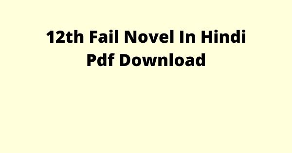 12th Fail Novel In Hindi Pdf Download