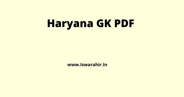 Haryana GK PDF
