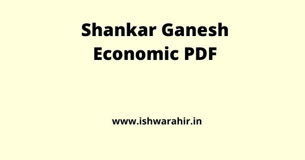 Shankar Ganesh Economy PDF