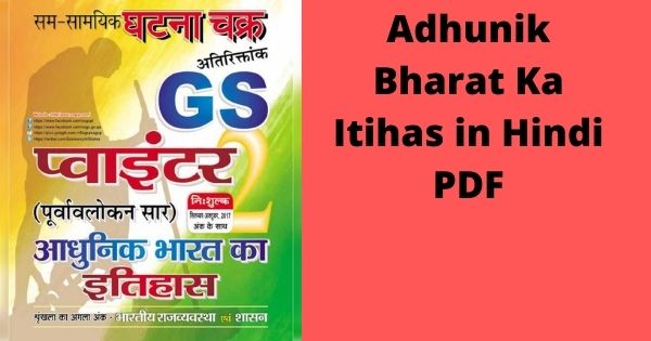Adhunik Bharat Ka Itihas in Hindi PDF