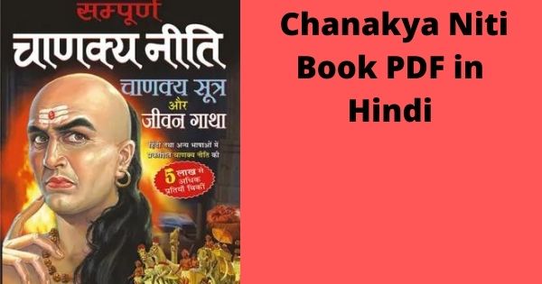 Chanakya Niti Hindi PDF