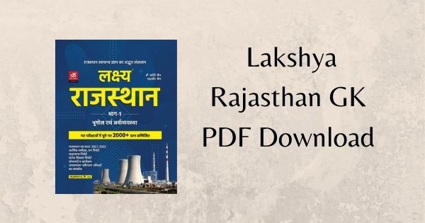 Lakshya Rajasthan GK PDF Download