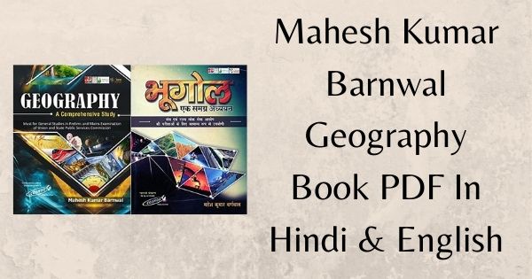 Mahesh Kumar Barnwal Geography Book PDF In Hindi & English