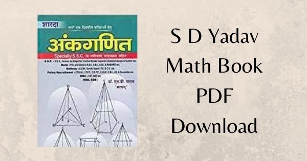 S D Yadav Math Book PDF Download