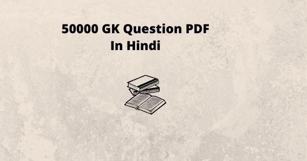 50000 GK Question PDF In Hindi