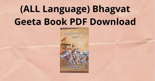 Bhagvat Geeta Book PDF