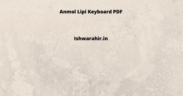 Anmol Lipi Keyboard PDF