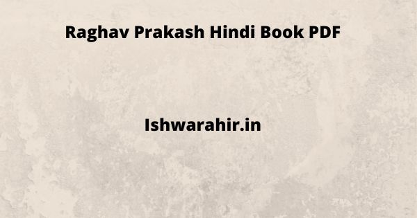 Raghav Prakash Hindi Book PDF