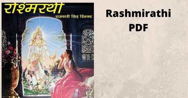 Rashmirathi PDF